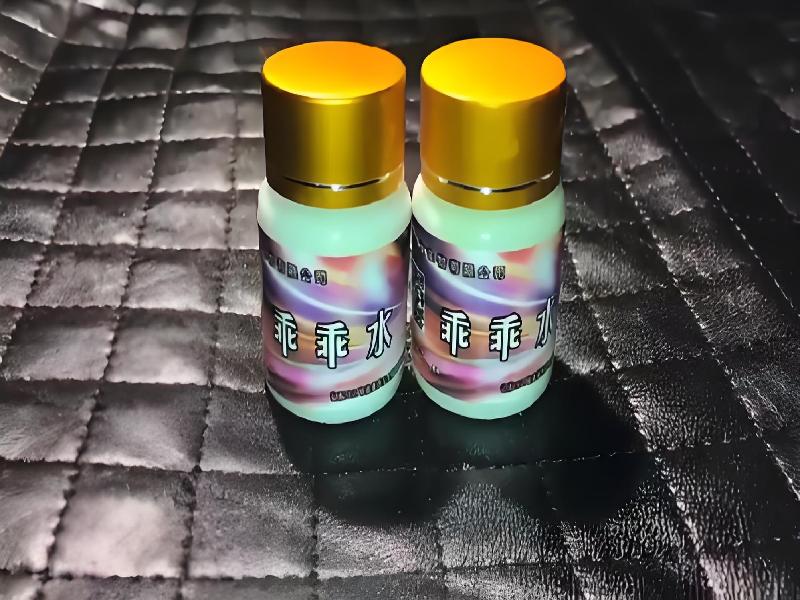 女士专用红蜘蛛3611-aHaC型号